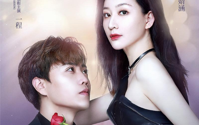 你是我掌心的刺 第21-40集