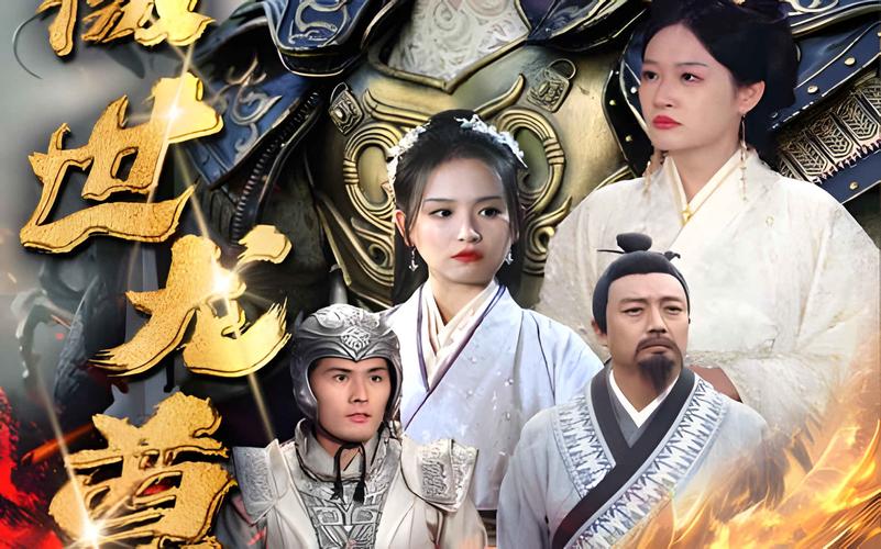 三分天下我为傲视龙尊 第81-100集完结(大结局)