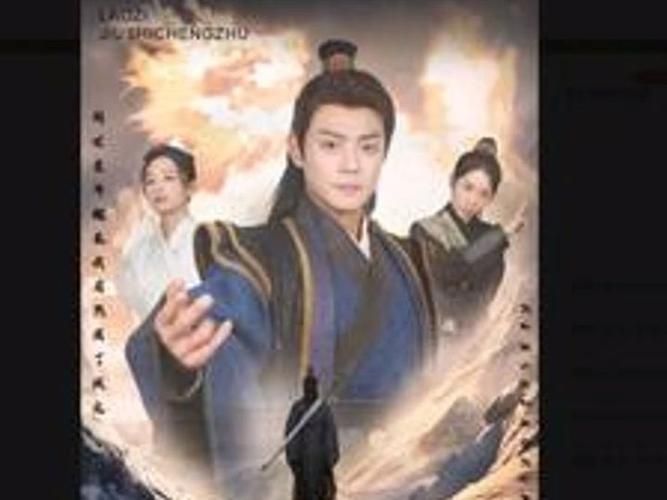 老子开局就是城主 第1-30集