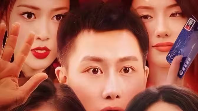 都市之神医下山 第1-20集