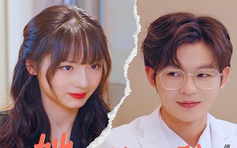 她撩拨心弦 第21-40集