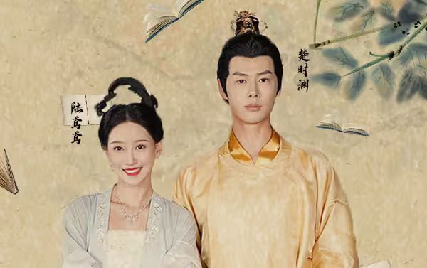 悠悠情丝绣良缘 第21-37集完结(大结局)