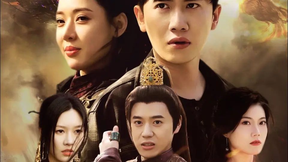 天下第一 第1-20集