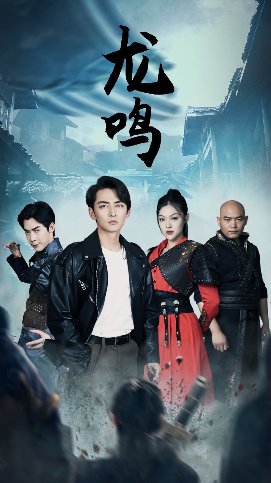 龙鸣(龙之怒)(绝世战狼） 第61-87集完结(大结局)