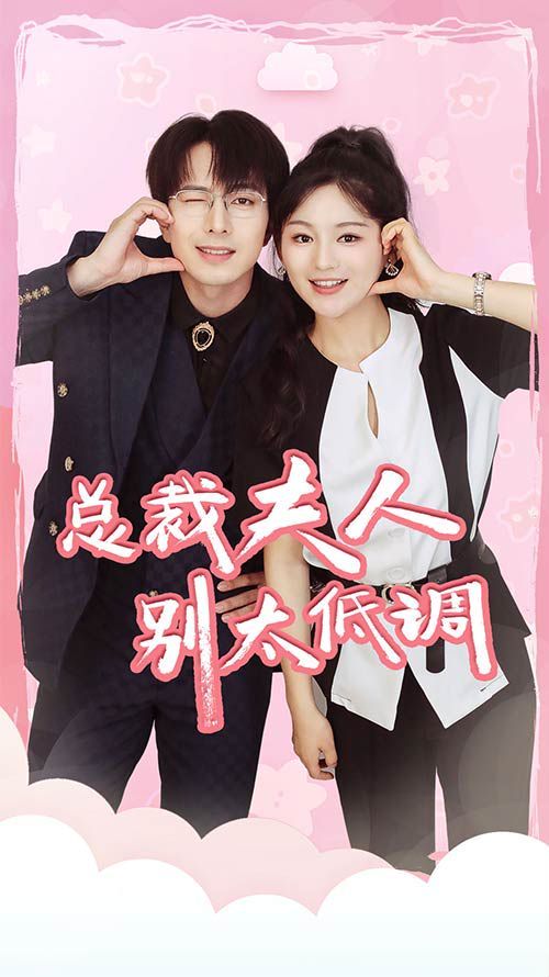 吃鸡上分宠男神 第21-40集