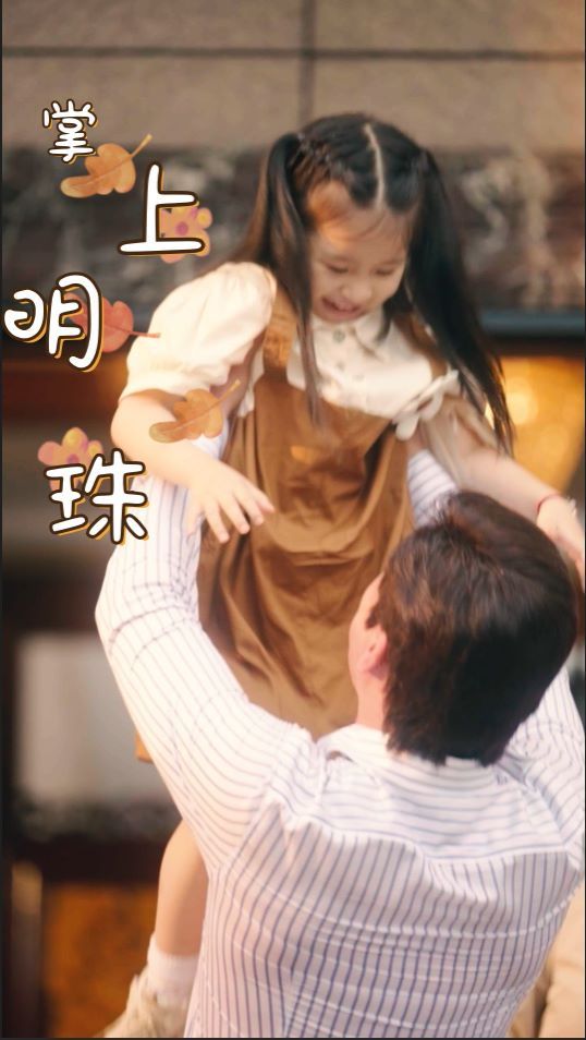 掌上明珠 全集(大结局)