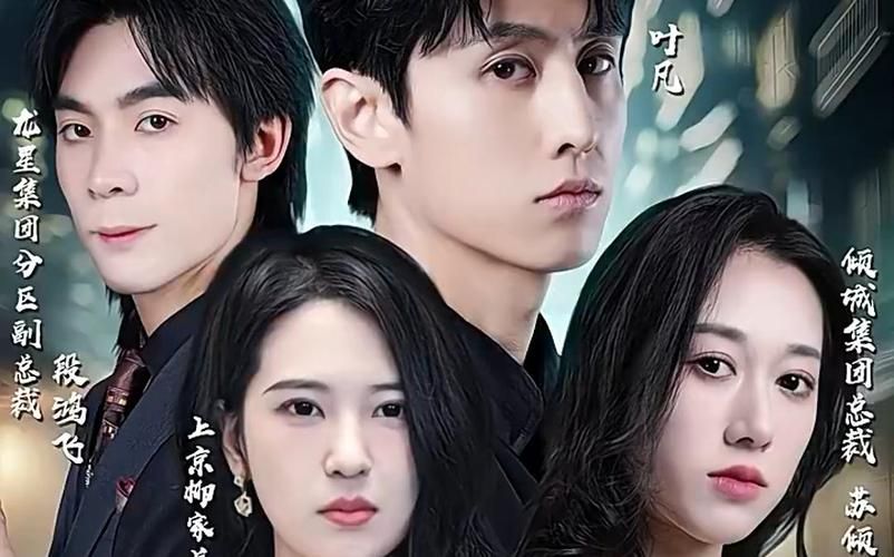 王者凌云 第61-94集完结(大结局)