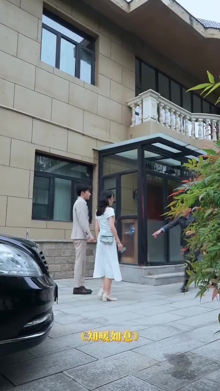 知暖如意 第1集