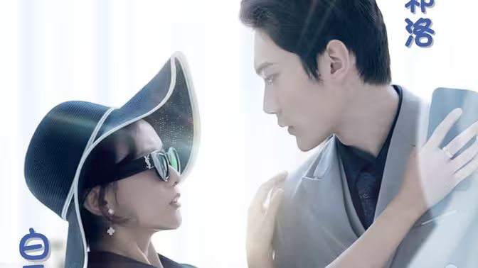 萌宝来袭之插翅难逃 第1-20集