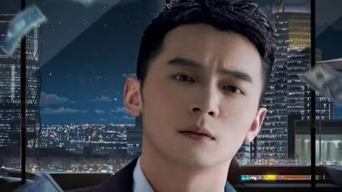 重回90年代做首富 第41-60集