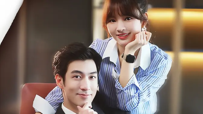 暗恋你的微笑 第09集