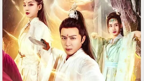 重启人生之纨绔一生 第7集完结(大结局)