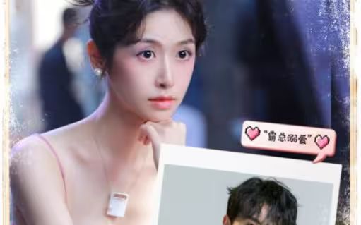 相亲撞上未婚夫被拉去领证 第1-20集