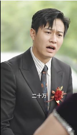 神豪外卖 第41-60集