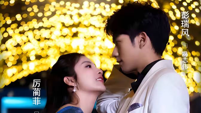 外卖首富的超能AI女友 第61-72集完结(大结局)