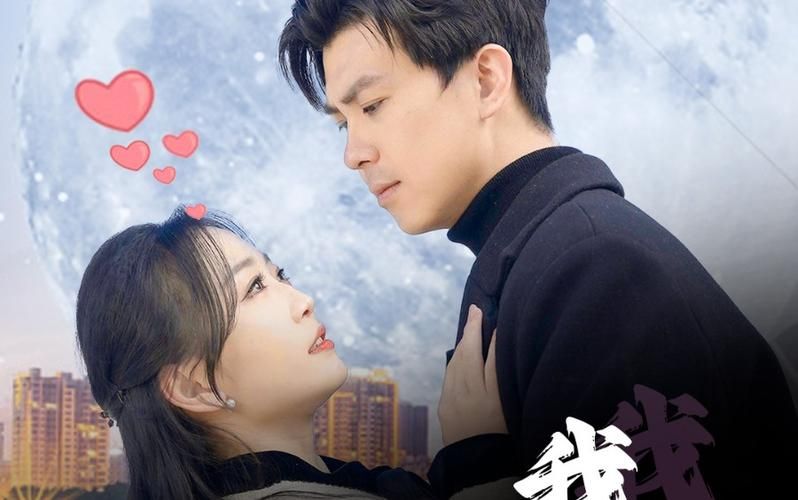 我说话很灵的 第1-20集