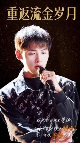 重返流金岁月（回档2011当歌神） 第61-77集完结(大结局)