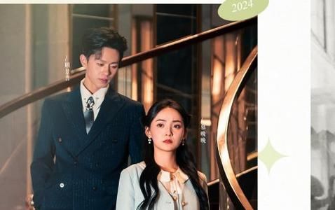 顾少的千金女仆 第21-40集