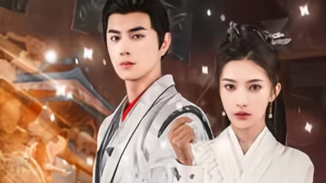 神医王妃惹不起 第1-20集