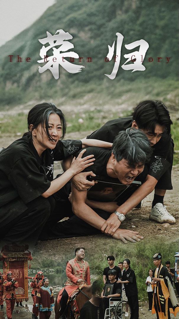 新版：荣归 第61-86集完结(大结局)