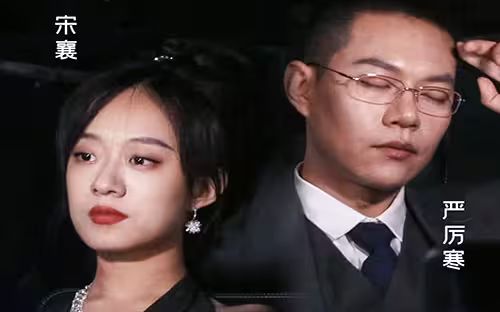 离职后，我被前上司缠上了 第21-40集