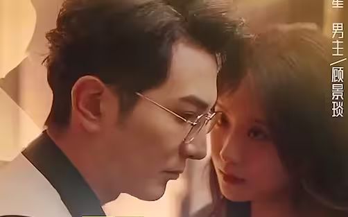 唐先生的腹黑小姐 第1-20集