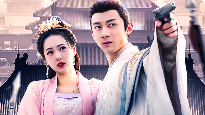 小无赖穿古代 第1-20集