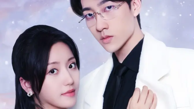 闪婚：穆少心尖宠妻 第21-40集