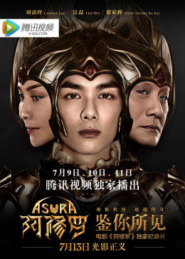 鉴你所见：图卡(大结局)