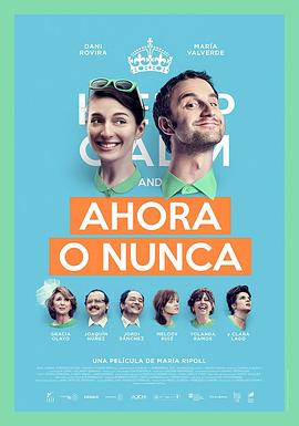 机不可失(大结局)