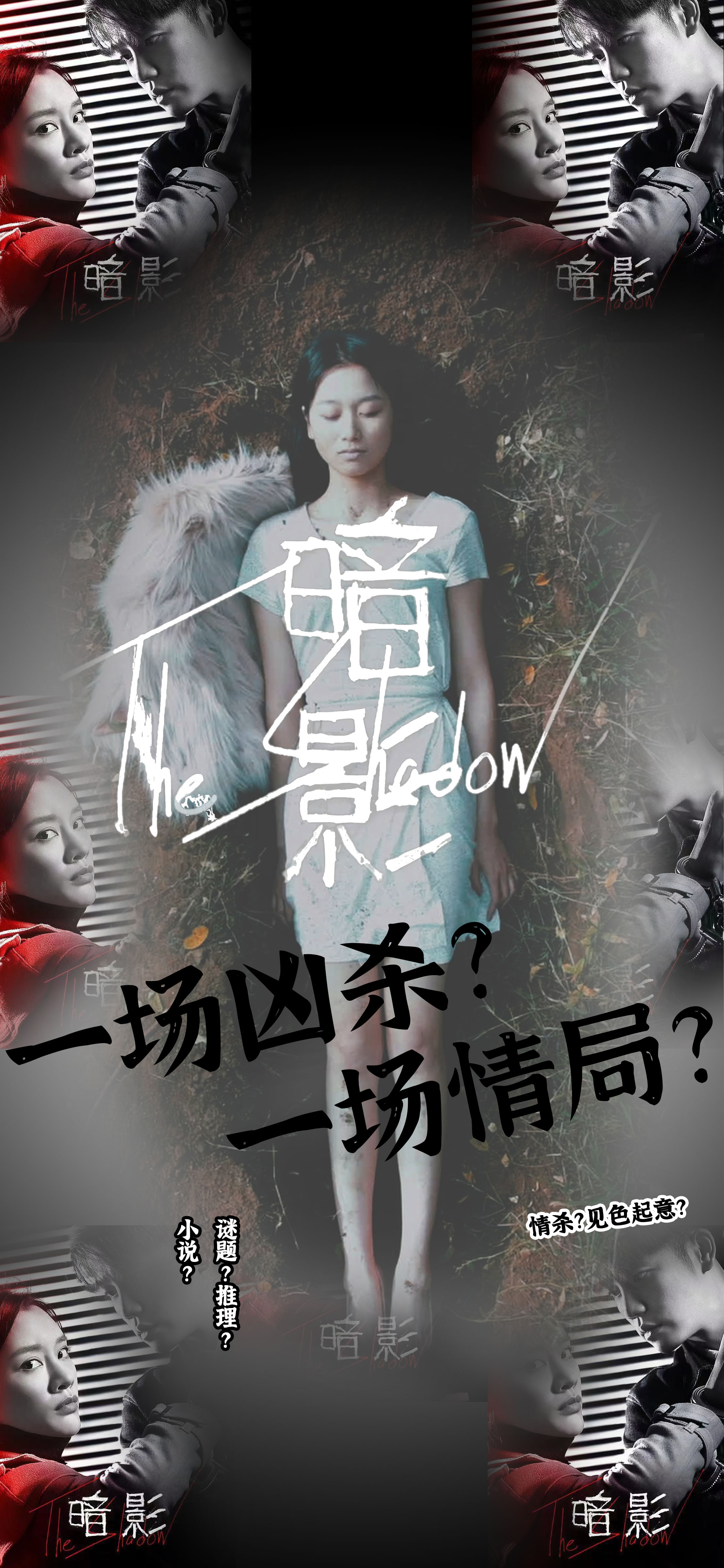 暗影短剧 第01集