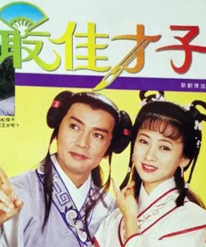 最佳才子国语 第01集