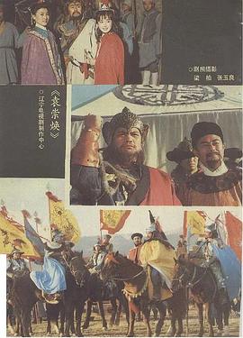 袁崇焕1987(全集)