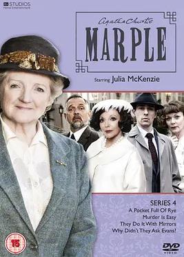 马普尔小姐探案第四季(全集)